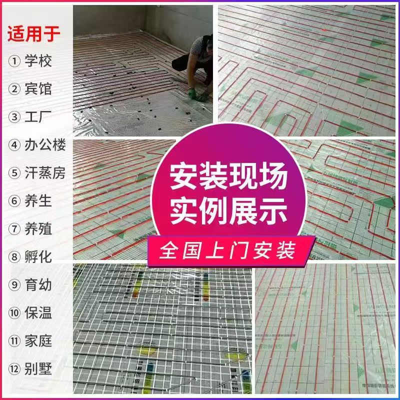 英德市 石墨烯电地暖公司哪家好？售后保障深度解析